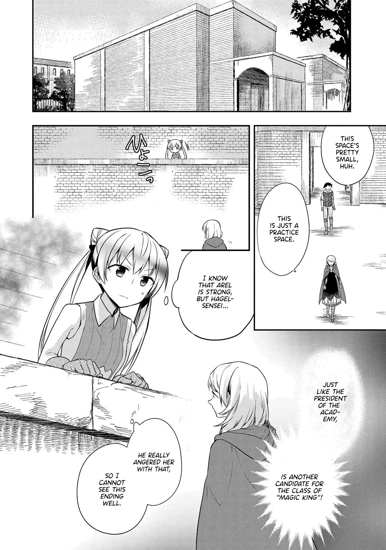 Mushoku no Eiyuu: Betsu ni Skill Nanka Iranakattan daga Chapter 18 5